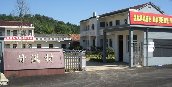 村政建設