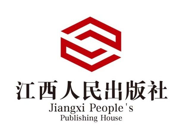 江西省人民出版社