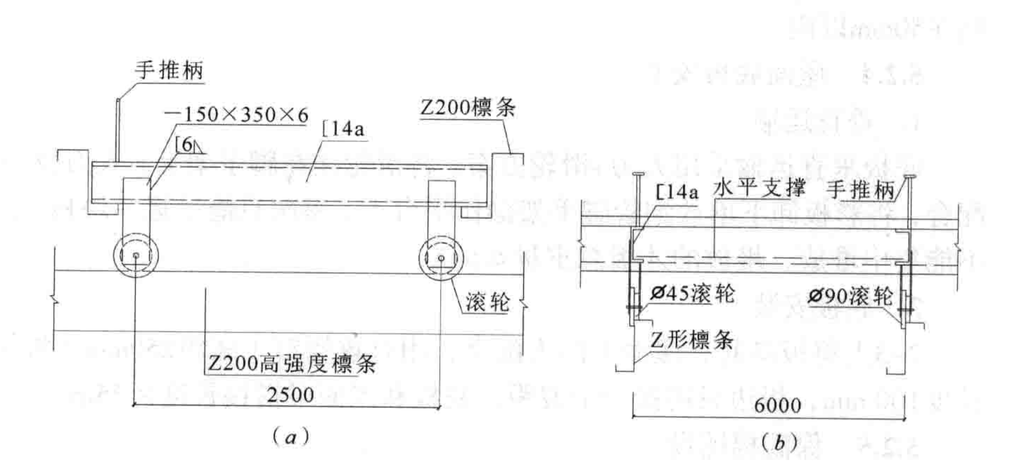 76m超長自鎖式防水壓型彩板廠房屋面施工工法