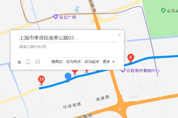 南奉公路9383號