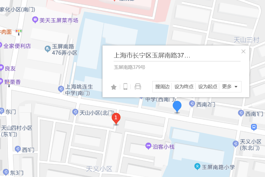 玉屏南路379號