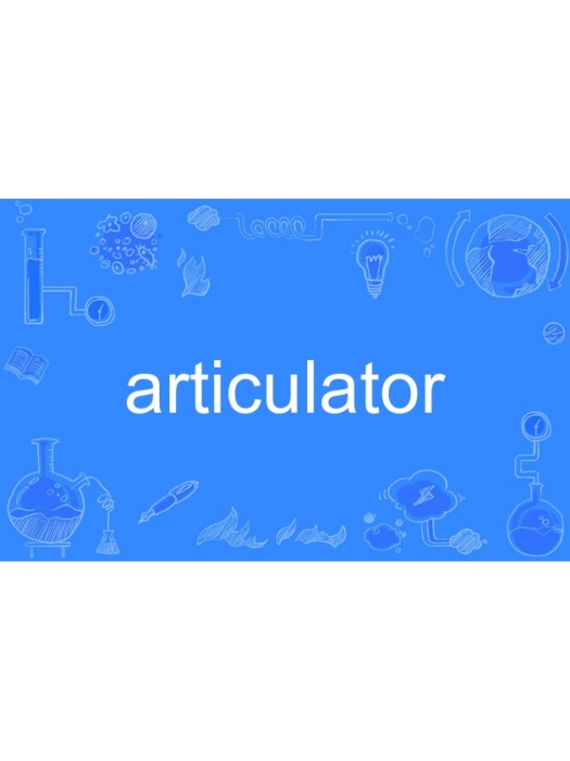 articulator