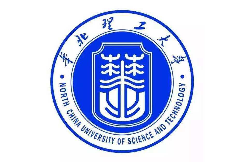 華北理工大學化學工程學院