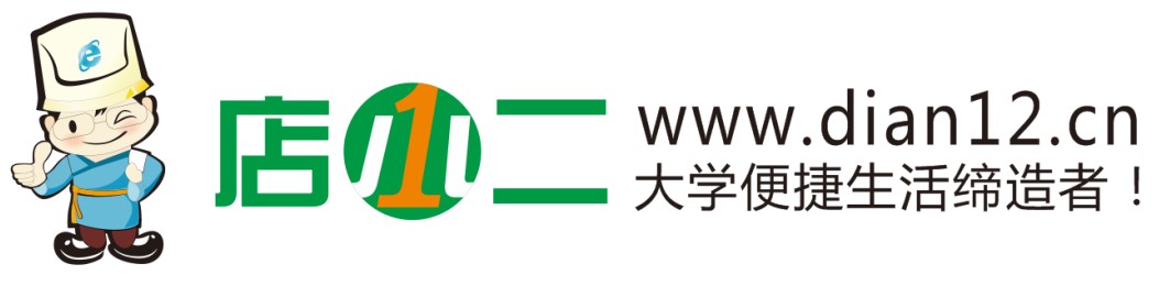 店小二校園網路綜合服務平台LOGO