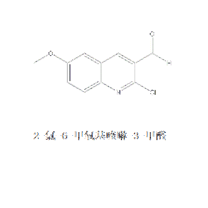 2-氯-6-甲氧基喹啉-3-甲醛