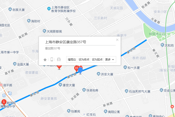 康定路357號