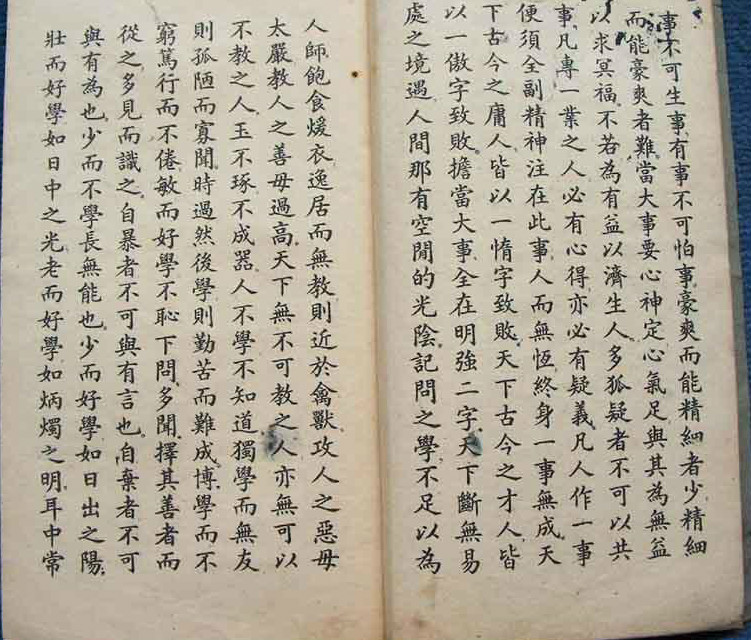 高雲塍楷書