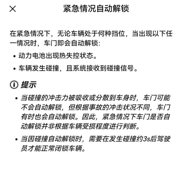 4·26運城車輛碰撞起火事故