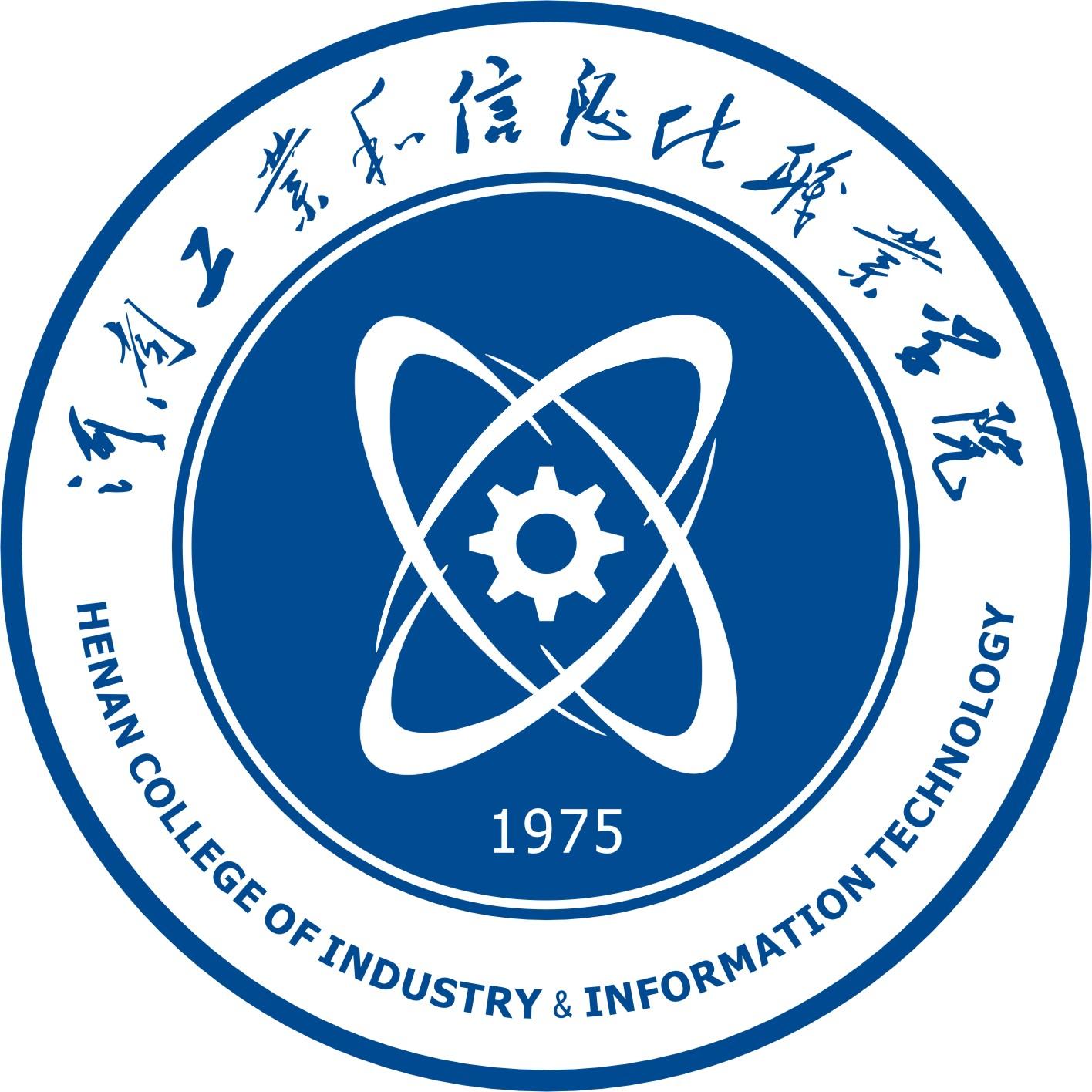 河南工業和信息化職業學院(河南工程技術學校)