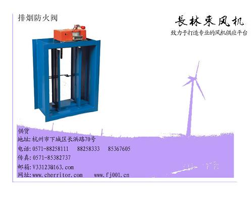 杭州德爾風機設備有限公司