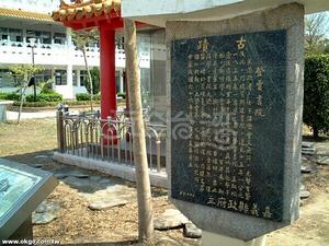 登雲書院