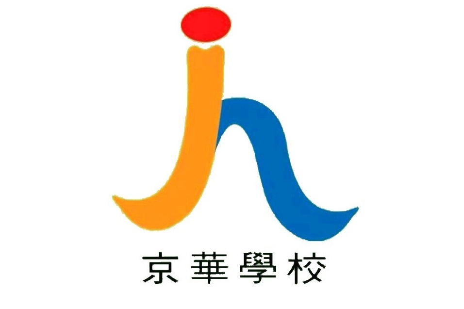 北京市石景山區京華職業技能培訓學校