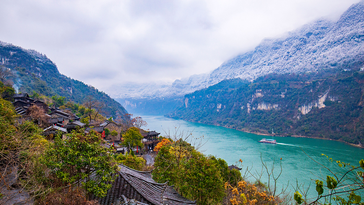 宜昌市三峽人家風景區