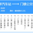 深圳公交302路區間