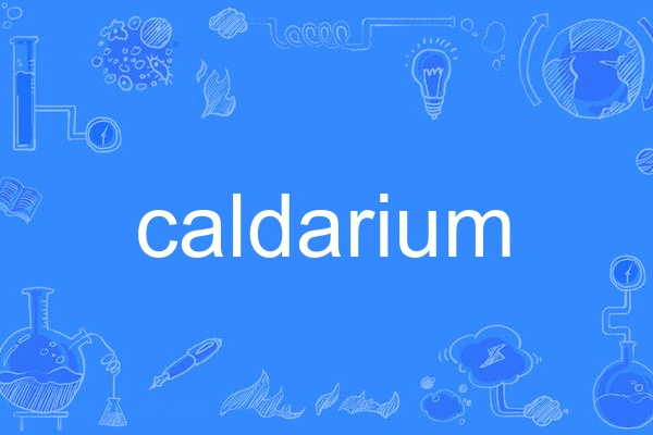 caldarium