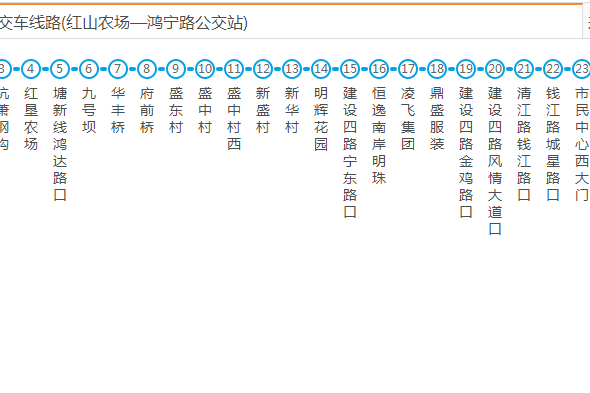 嘉興公交嘉善317路