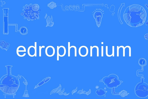 edrophonium