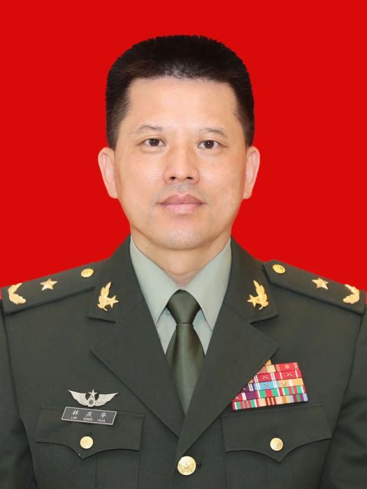 林慶華(中國人民解放軍駐澳門部隊少將政治委員)