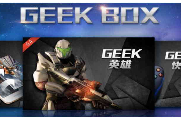 GEEK-BOX