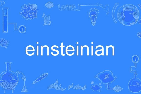 einsteinian