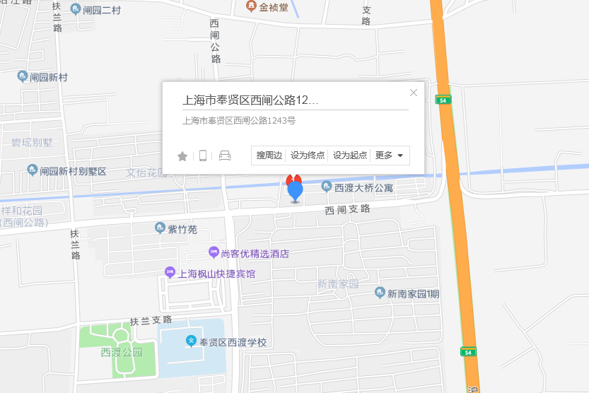 西閘公路1243號