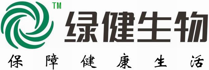 東莞市綠健生物科技有限公司