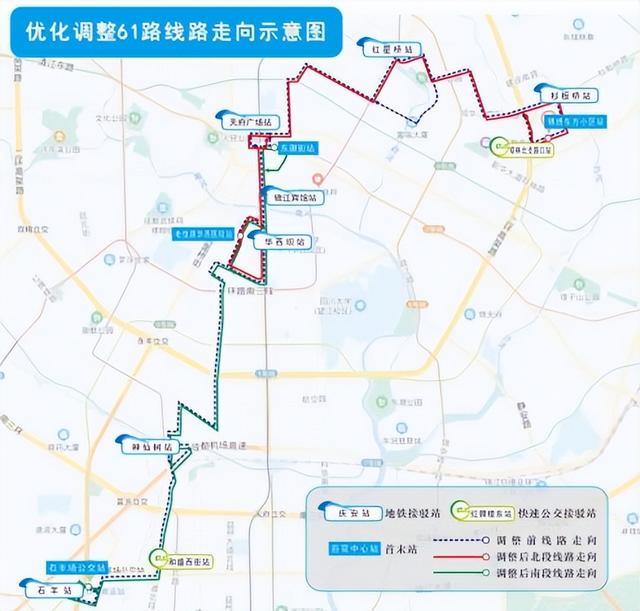 成都市中心城區常規公交發展規劃及2021-2023年三年行動計畫