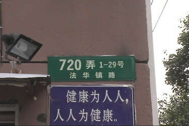 法華鎮路720弄小區