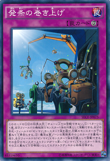 OCG