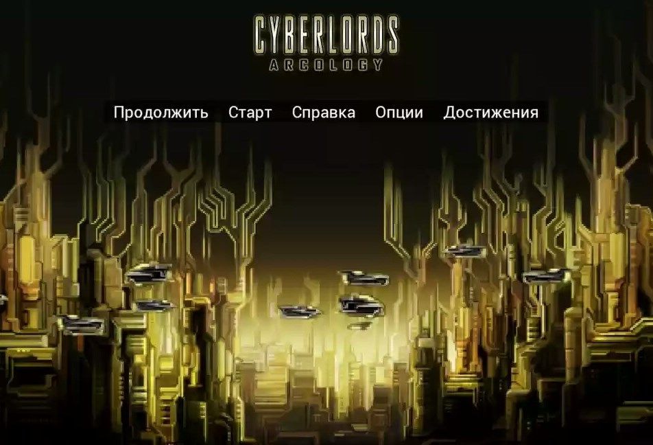 Cyberlords Arcology