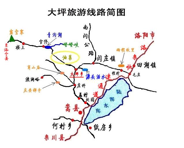 到嶝嶝峽線路