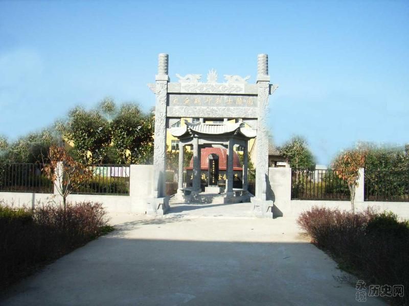 太丘戰鬥革命烈士陵園