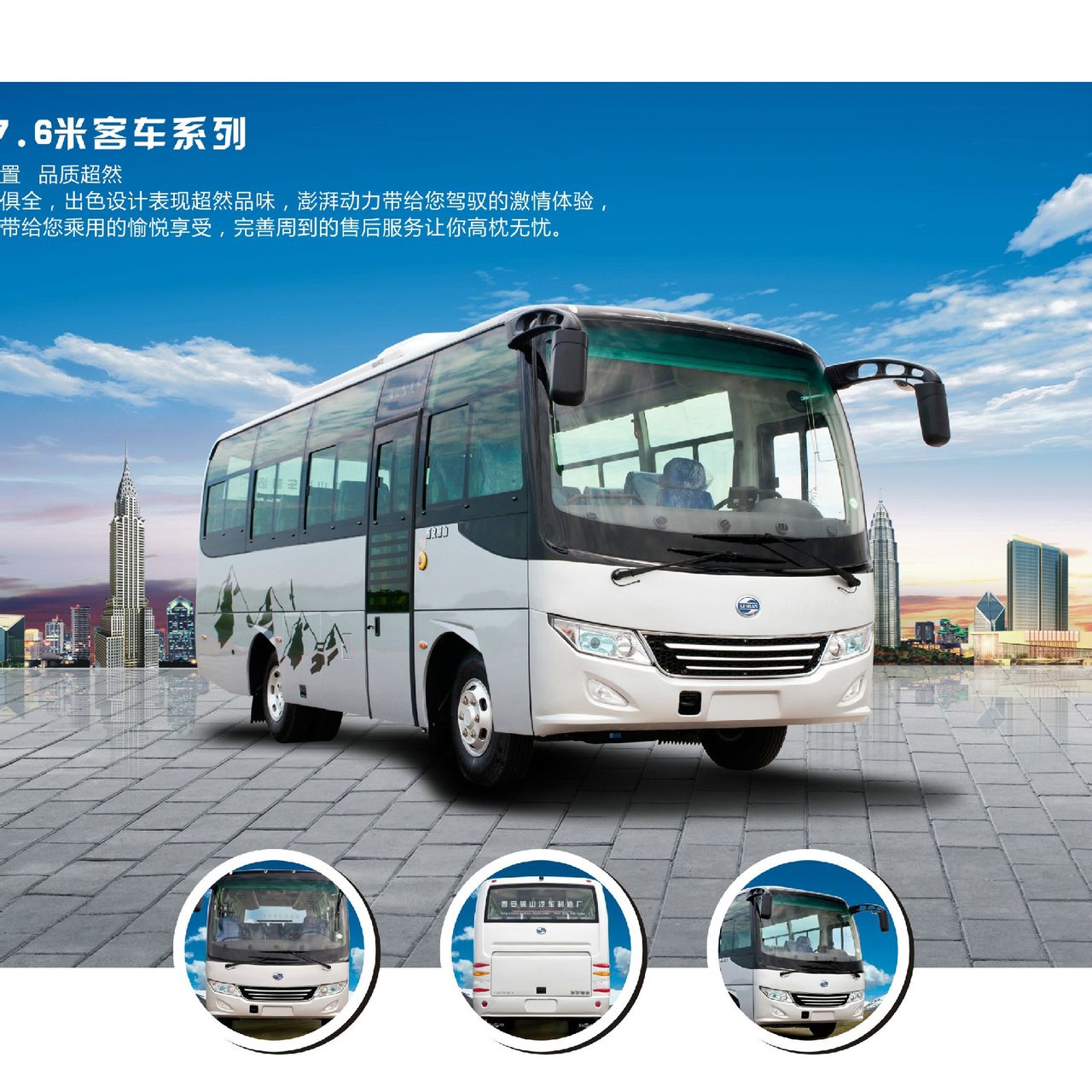 中車集團西安驪山汽車製造廠