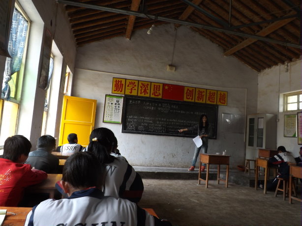 東北師範大學心之遠方公益支教團