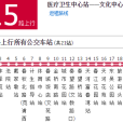 杭州富陽15路