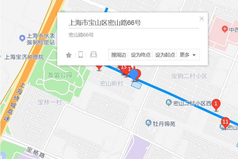 密山路66號