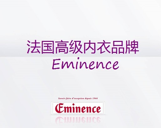 eminence