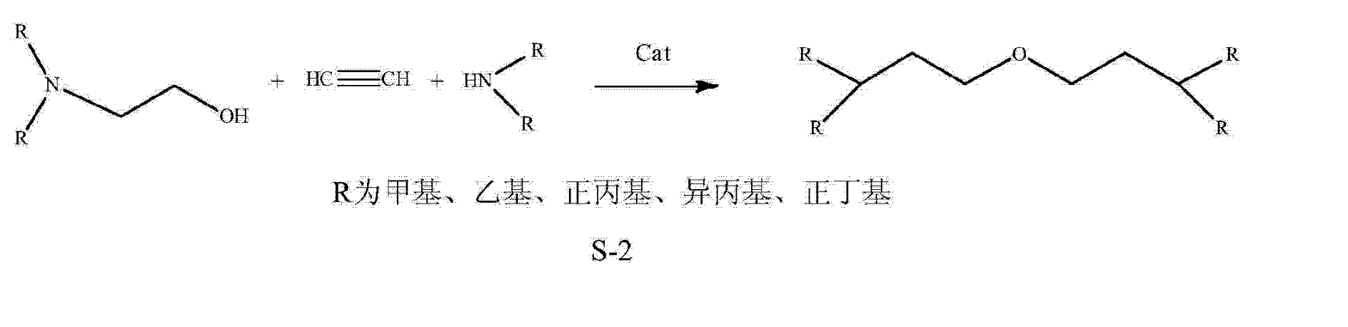 雙（2-二烷基氨乙基）醚的合成方法