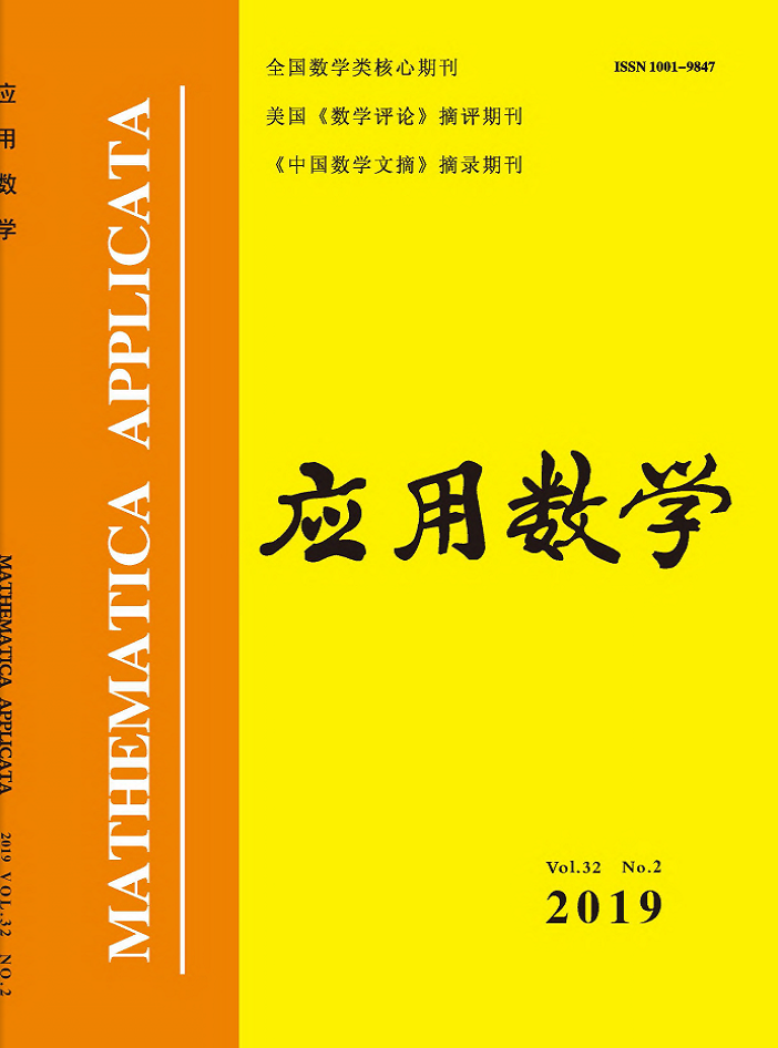 套用數學(期刊)