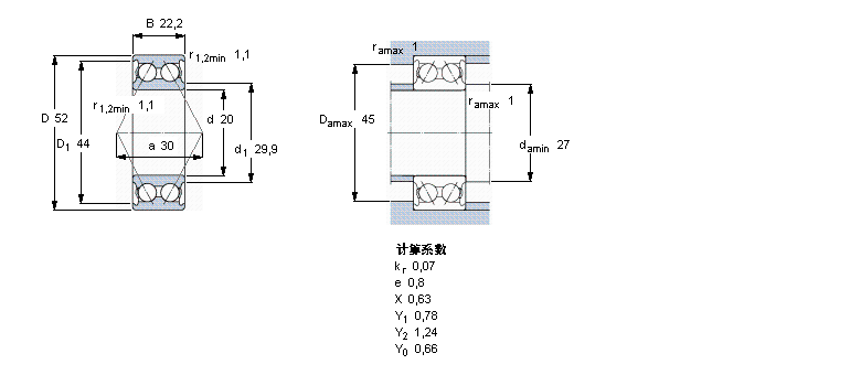 SKF 3304A軸承