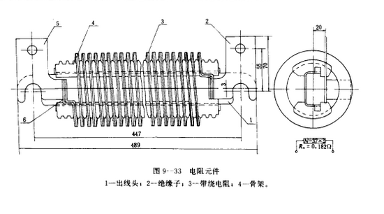 固定分路電阻