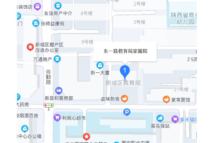 東一路教育局家屬院