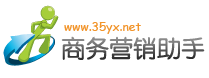 部落格廣告代發軟體