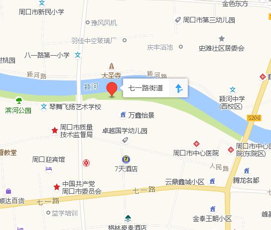 七一路街道(河南省周口市川匯區七一路街道)