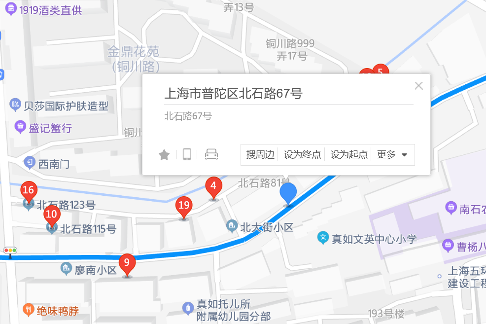 北石路67號