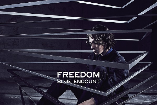 FREEDOM(2018年BLUE ENCOUNT發行的專輯)