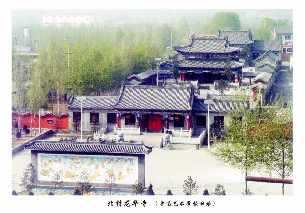 龍化禪寺