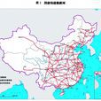 重慶市社會保障體系和人力資源開發第十二個五年規劃