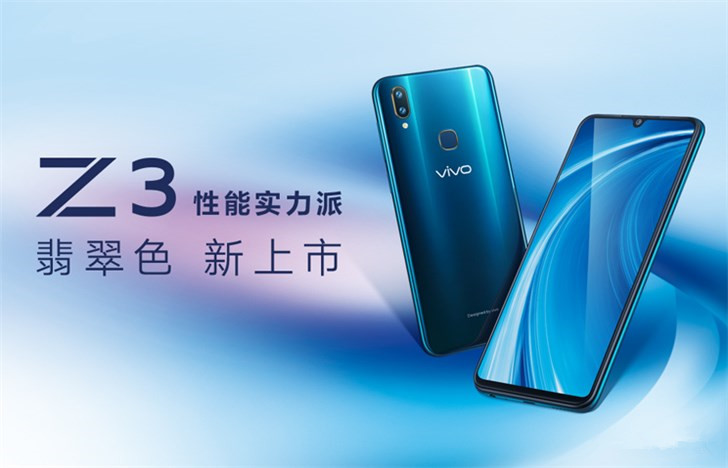 vivo Z3