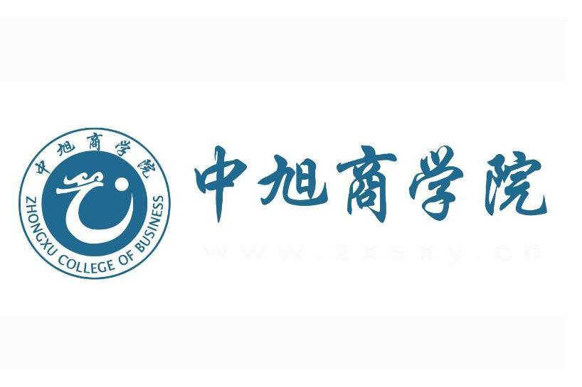 深圳市中旭教育集團(中旭教育集團)